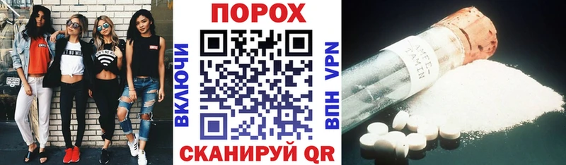 Амфетамин 97%  Меленки 