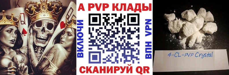 A PVP СК  Меленки 
