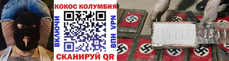 где купить   Меленки  Кокаин Боливия 