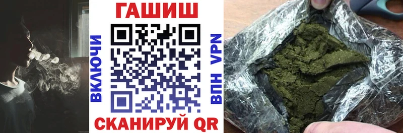 ГАШ убойный  Меленки 