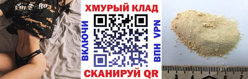 ГЕРОИН герыч  Меленки 