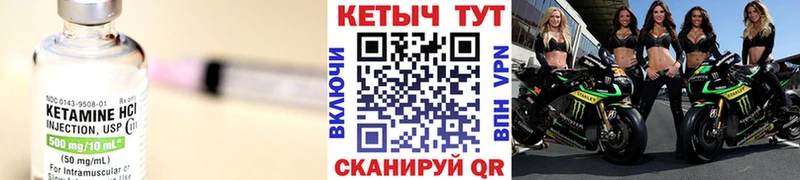 shop клад  Меленки  КЕТАМИН ketamine 