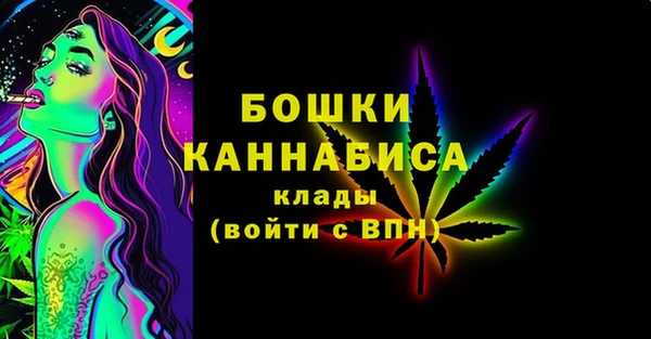 эйфоретик Бронницы
