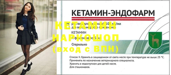 эйфоретик Бронницы