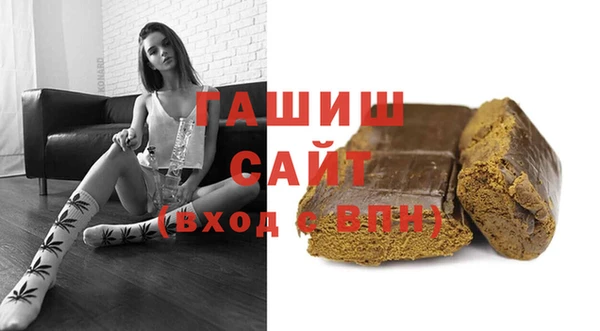 тгк Бородино