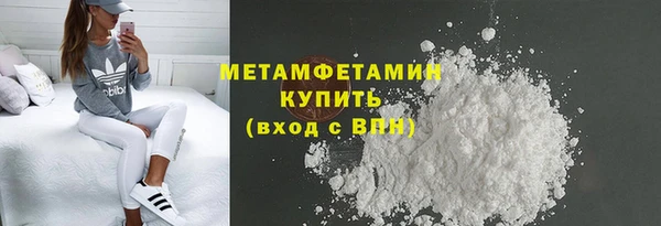 эйфоретик Бронницы