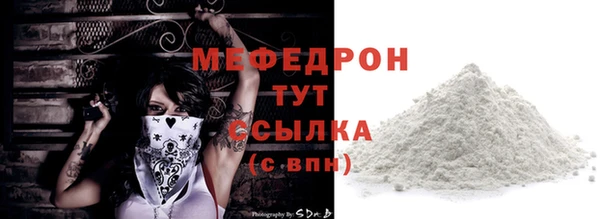 не бодяженный Бугульма