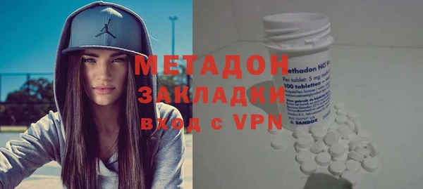 эйфоретик Бронницы