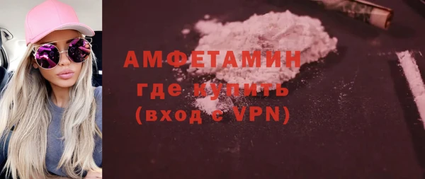 эйфоретик Бронницы