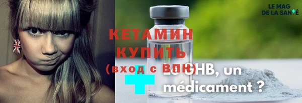 тгк Бородино