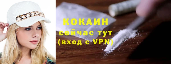 эйфоретик Бронницы
