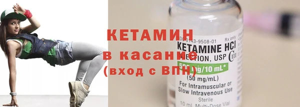 не бодяженный Бугульма