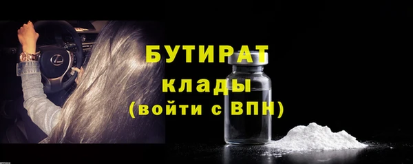 эйфоретик Бронницы