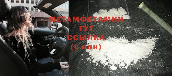 эйфоретик Бронницы