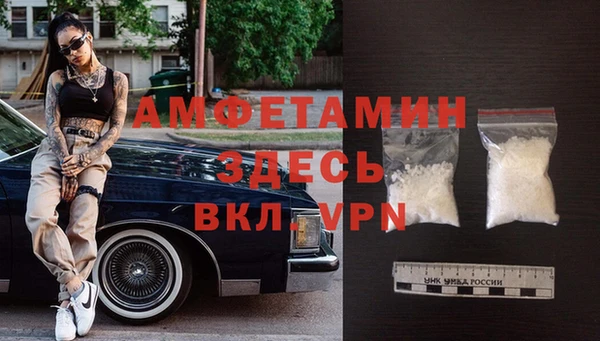 эйфоретик Бронницы