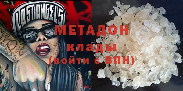 эйфоретик Бронницы