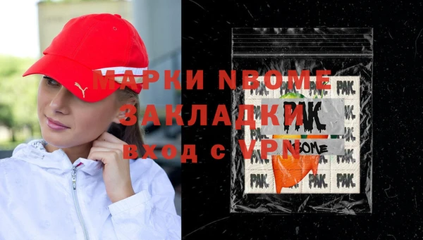 не бодяженный Бугульма