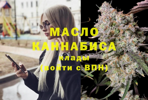 эйфоретик Бронницы