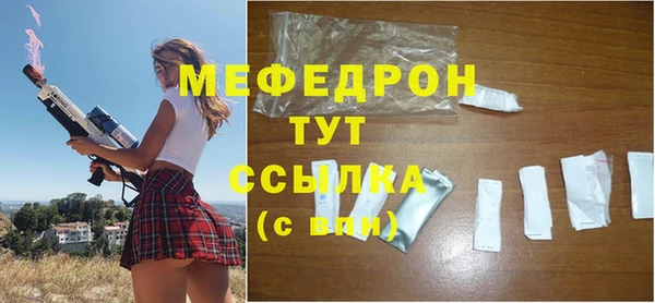 эйфоретик Бронницы
