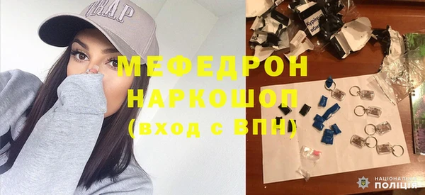 эйфоретик Бронницы