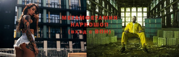 тгк Бородино