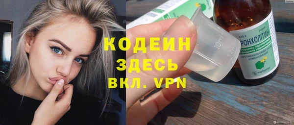 не бодяженный Бугульма