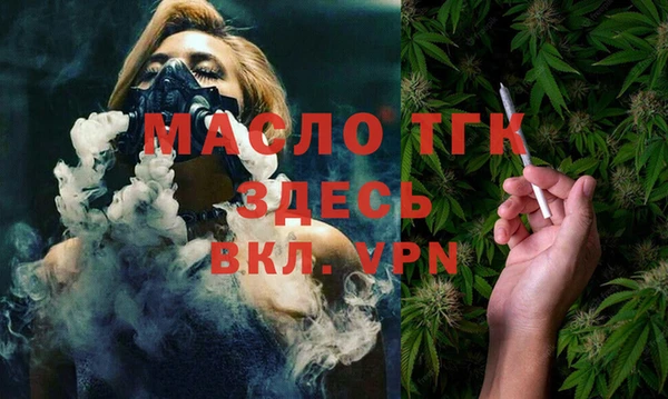 эйфоретик Бронницы