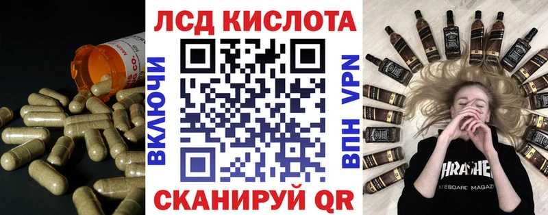 ЛСД экстази ecstasy Меленки
