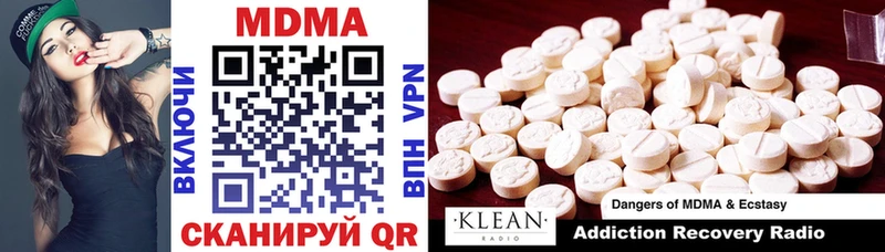 MDMA молли  Меленки 