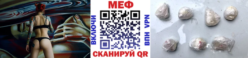 МЕГА маркетплейс  Меленки  Меф 4 MMC  купить наркотики сайты 