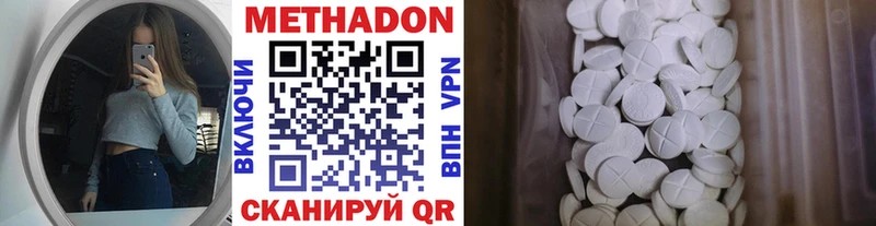 МЕТАДОН белоснежный  Меленки 