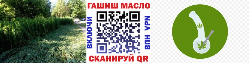 Дистиллят ТГК THC oil Меленки